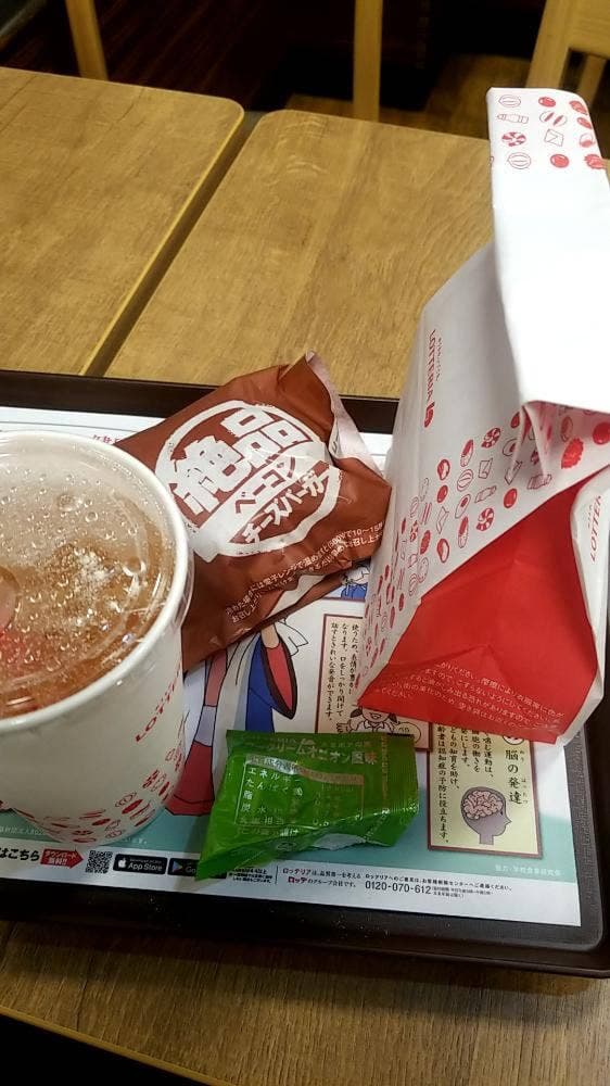 ロッテリア 新松戸駅前店 - サブ画像2