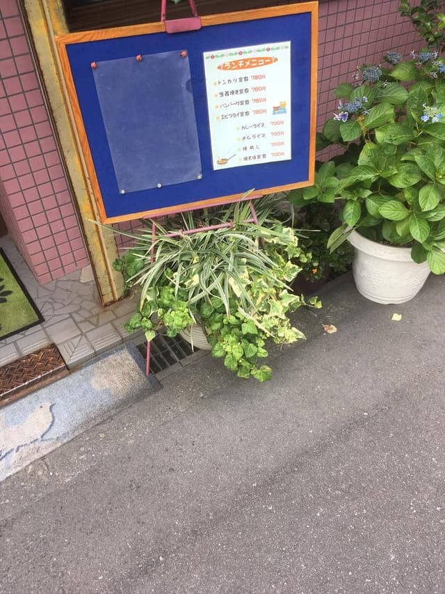 マンダリン - サブ画像2
