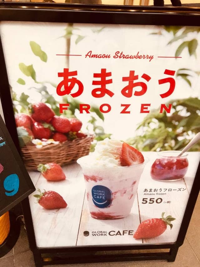 GLOBAL WORK CAFE キャナルシティ博多店 - サブ画像3