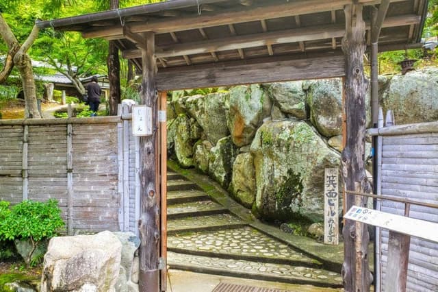 じょんの庵 - サブ画像1