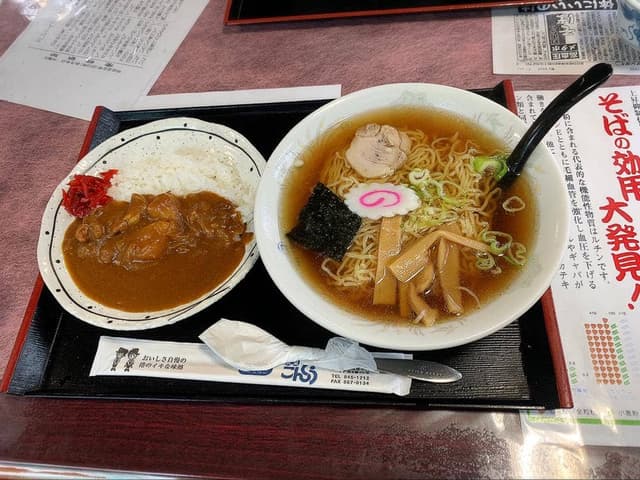 こんどう食堂 - サブ画像2