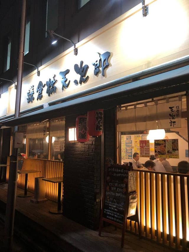 鎌倉橋 天次郎 - サブ画像1