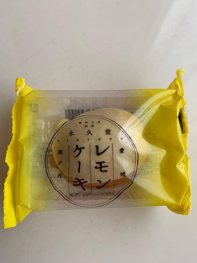 永久堂 - サブ画像1