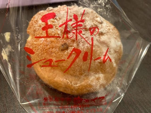 景気屋笑売 ウエイブ 本店 - サブ画像1