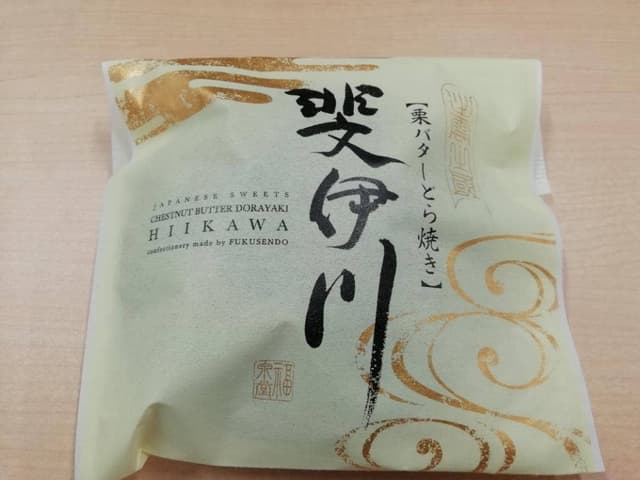 福泉堂 - サブ画像1