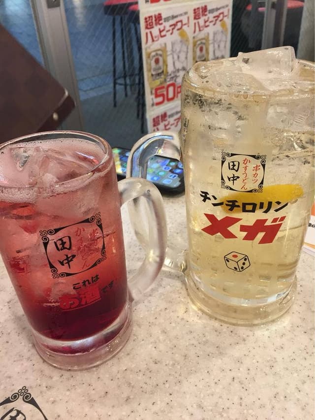 串カツ田中 松山大街道店 - サブ画像3