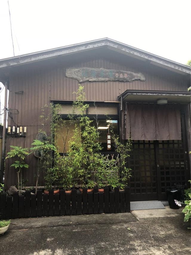 佐倉茶屋うらら - サブ画像2
