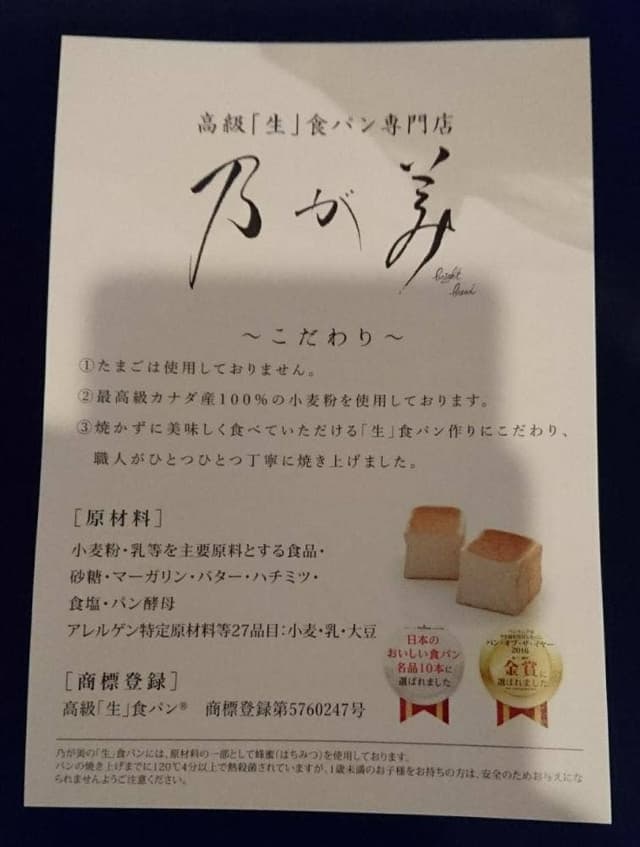 及が美 はなれ 大宮店 - サブ画像1