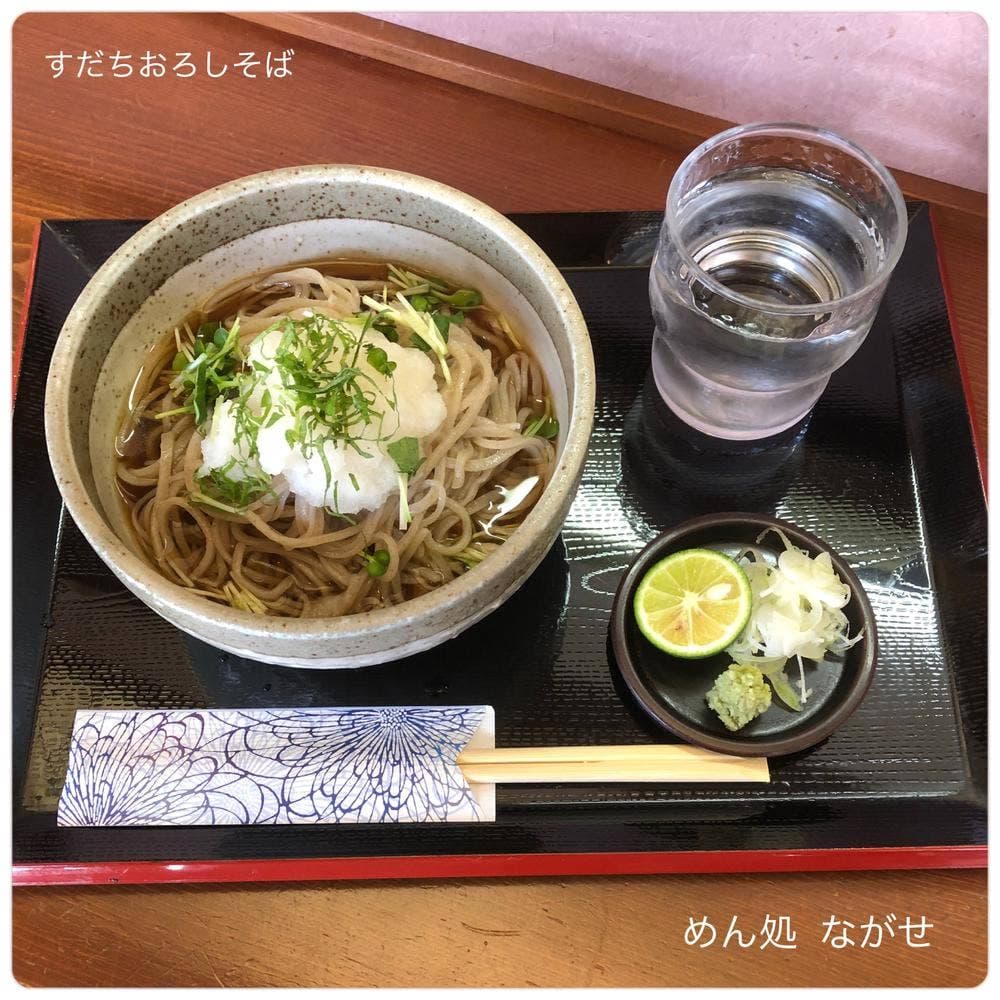 めん処 ながせ