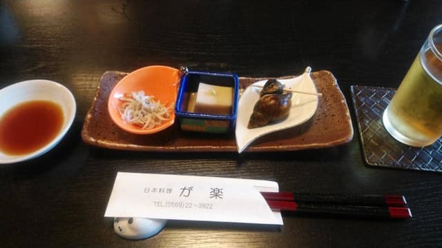 が楽 - サブ画像2