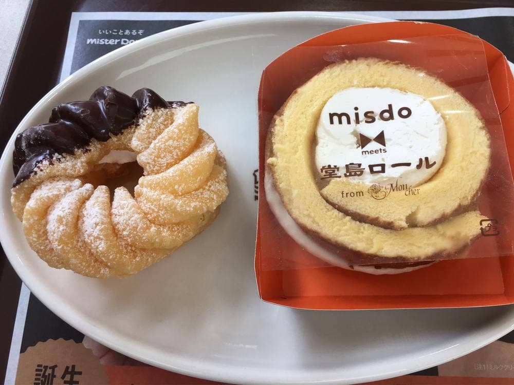ミスタードーナツ ゆめタウン平島ショップ