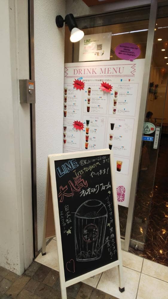 Celeb縁味 上大岡店 - サブ画像1
