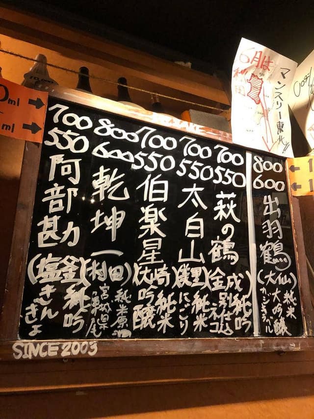 串YAKI Cozy - サブ画像1