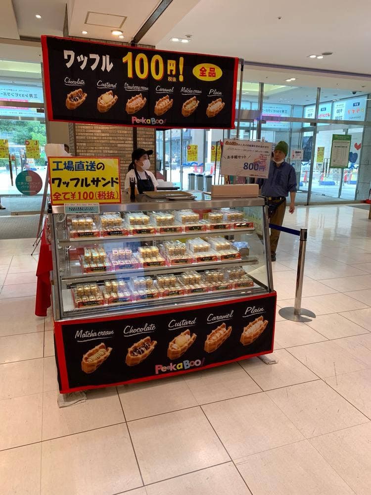 ピカブー