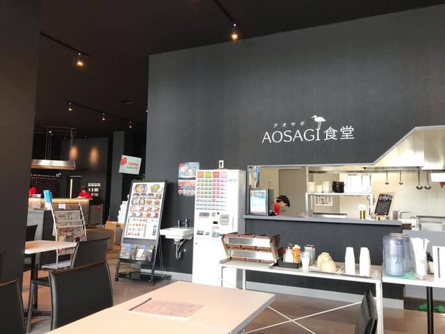アオサギ食堂 用宗みなと温泉 - サブ画像2