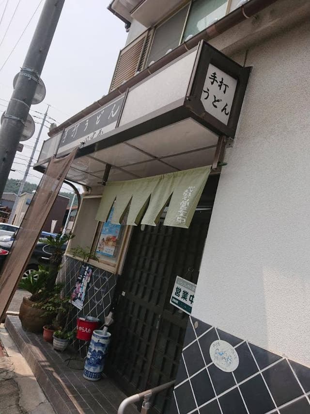田中屋 - サブ画像3