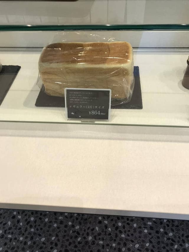 乃が美 はなれ 盛岡駅前販売店 - サブ画像3