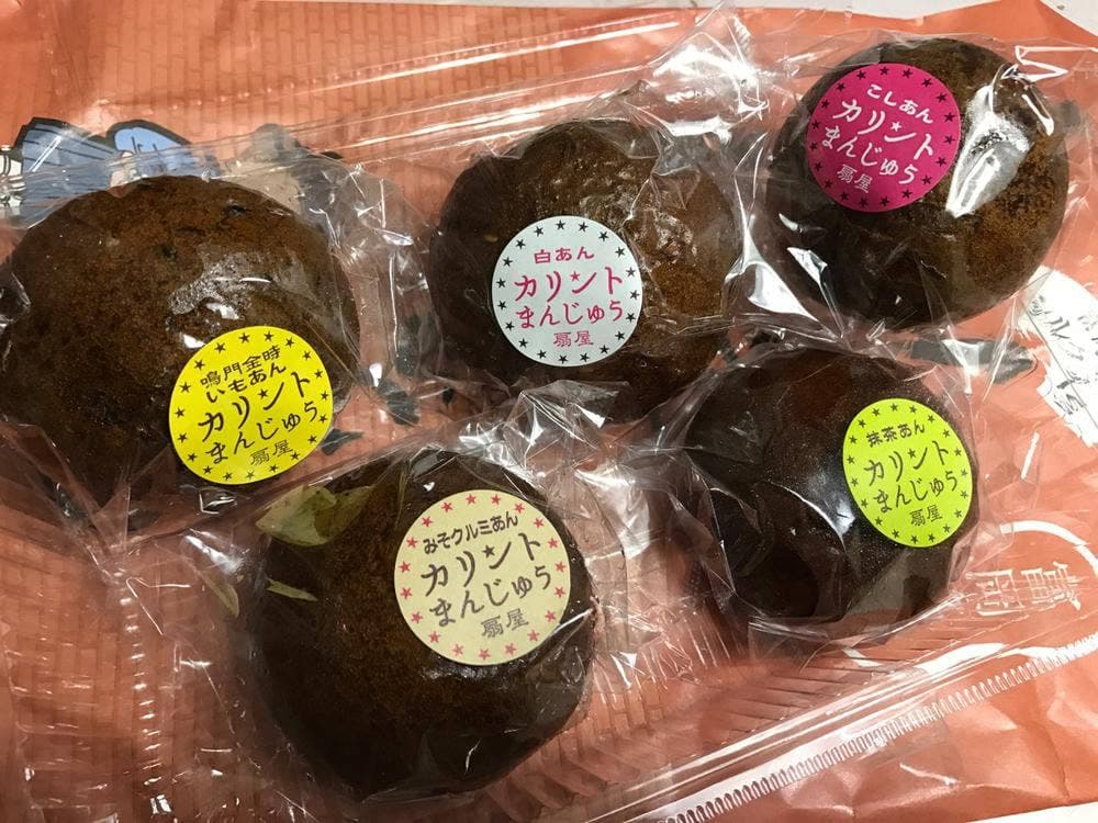 お菓子の扇屋