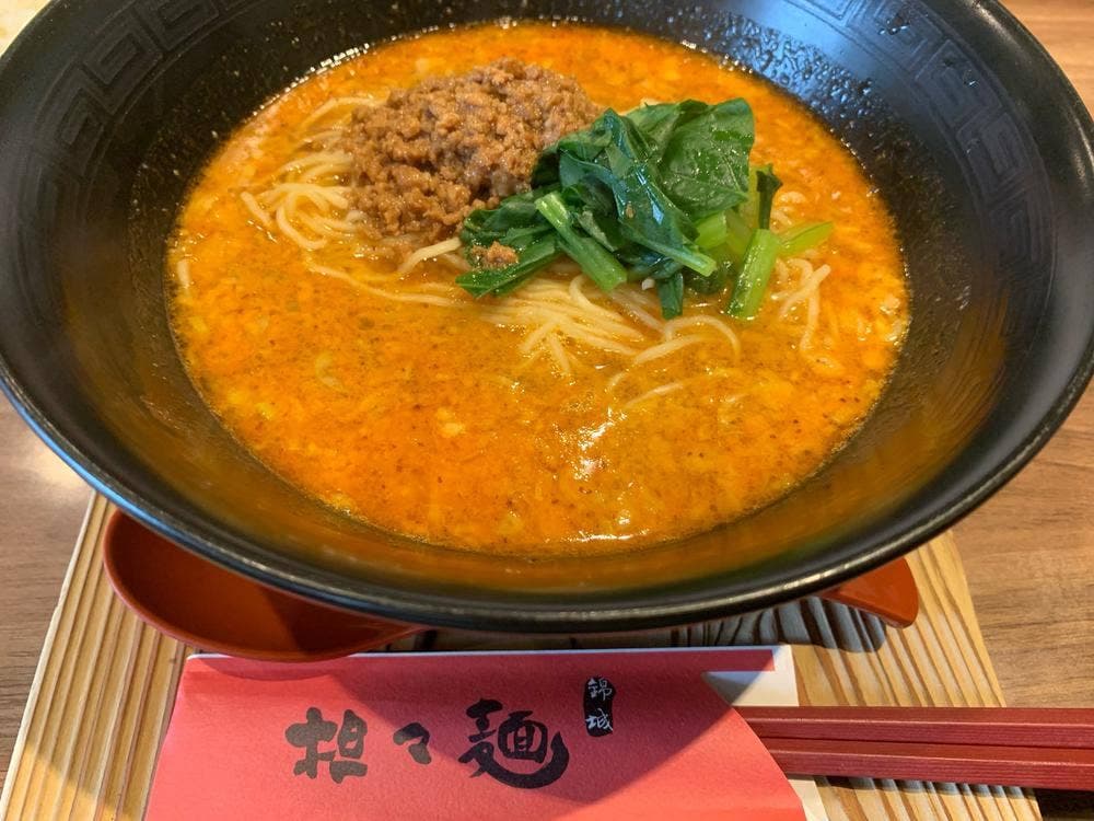 担々麺 錦城 上前津店