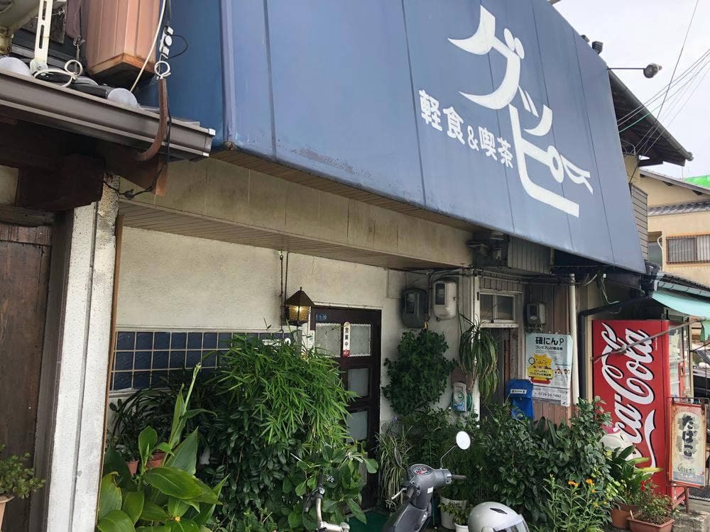 グッピー
