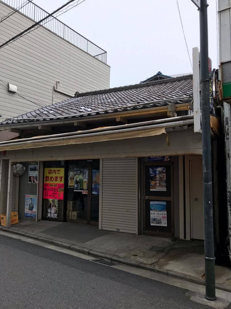 江戸屋斉藤商店