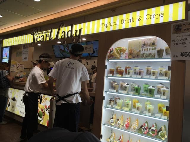 スイーツ パールレディ 上大岡京急店 - サブ画像1