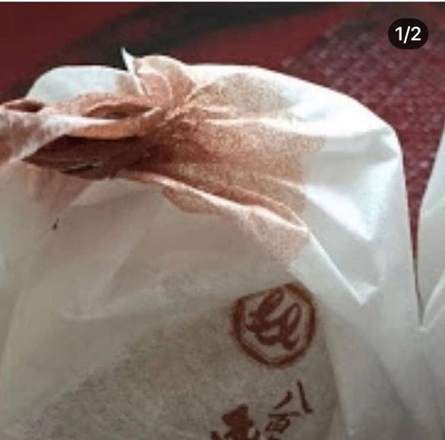 緑屋老舗 - サブ画像2