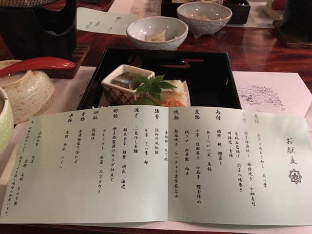 もみぢ家別館 - サブ画像2