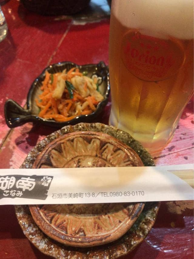 居酒屋 瑚南 - サブ画像2