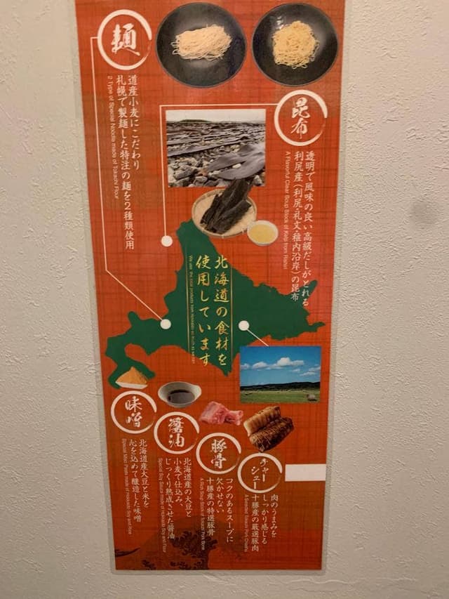 北斎 - サブ画像2