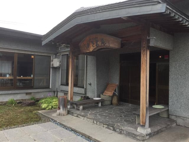 ひさお庵 - サブ画像1