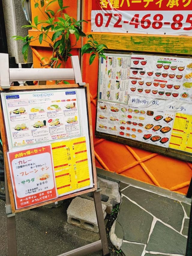 インドネパールレストラン カリシュマ - サブ画像3