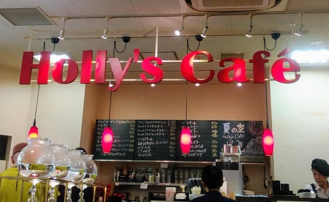 ホリーズカフェ 池田駅前店 - サブ画像1