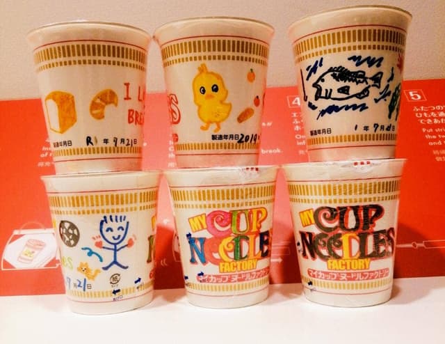 インスタントラーメン発明記念館 - サブ画像1