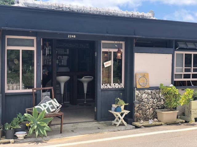 Cafe 古宇利家 - サブ画像3