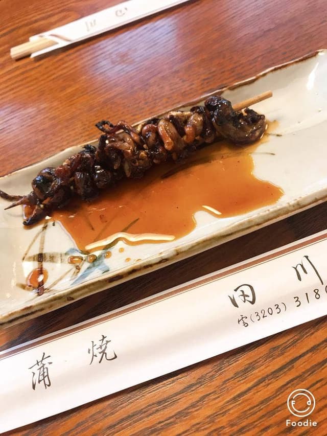 田川 - サブ画像2
