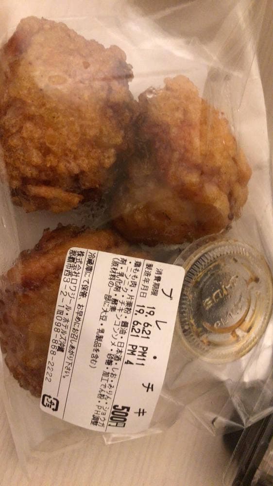 西町のパン屋 ブレ・ド・オール - サブ画像2