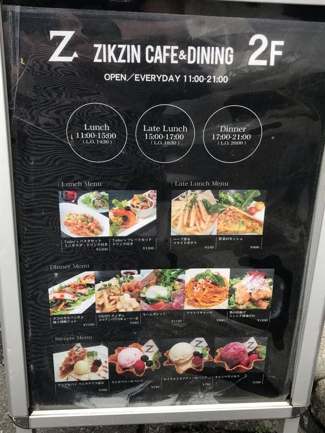 ZIKZIN CAFE&DINING - サブ画像2