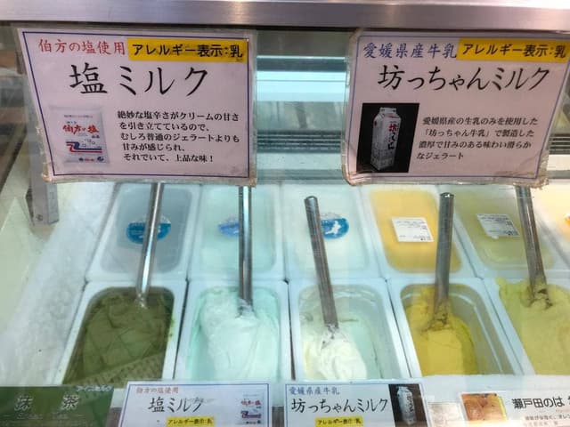 えひめ果実倶楽部みかんの木 ハイカラ通り店 - サブ画像3