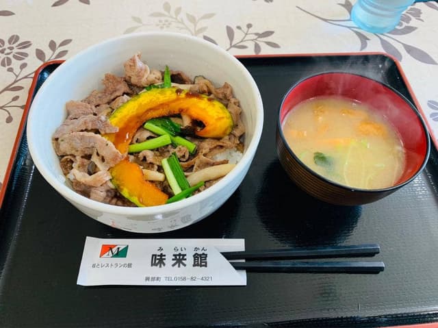 宿とレストランの館 味来館 - サブ画像1