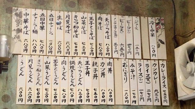 大衆食堂 四十萬 - サブ画像3