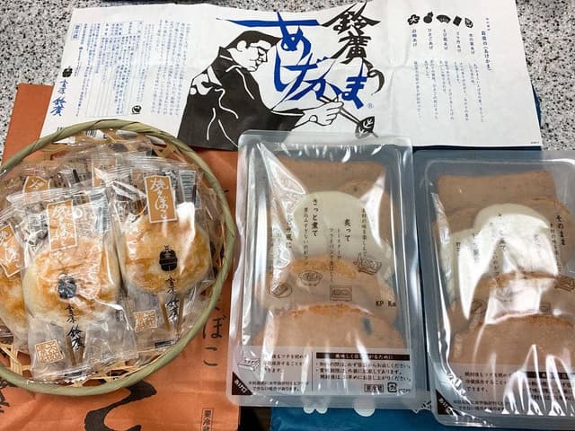鈴廣 石橋店 - サブ画像1