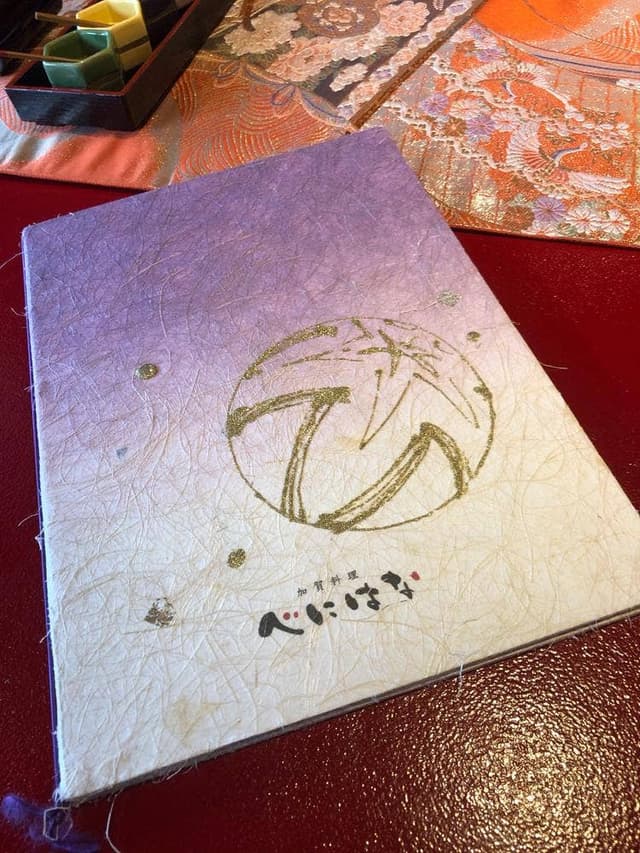 吉祥やまなか - サブ画像3
