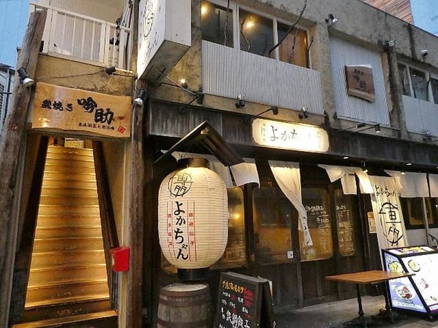 吟助 梅田店 - サブ画像1