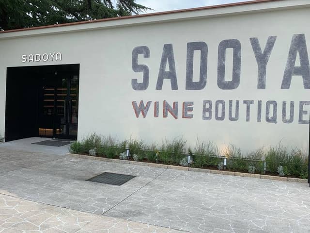 Sadoya - サブ画像2