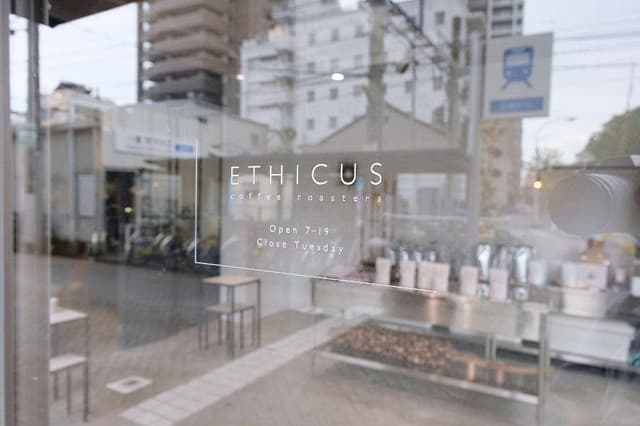 ETHICUS coffee roasters - サブ画像1