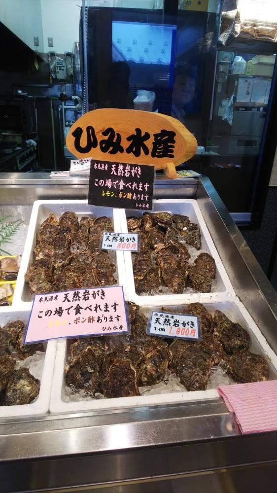 氷見漁港場外市場 ひみ番屋街 - サブ画像1