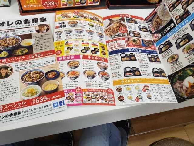 オトト水産 - サブ画像2