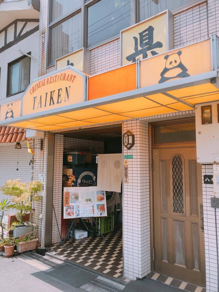 泰県