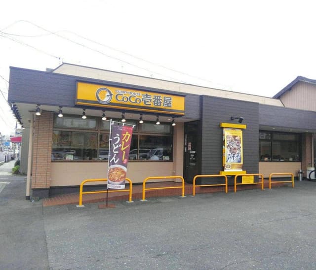カレーハウスCoCo壱番屋 岐阜都通店 - サブ画像3